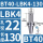 BT40-LBK4-130