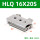 HLQ16X20S