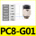 PC8G01