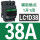 LC1D38 38A