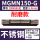 MGMN150-G不锈钢耐磨款/10片