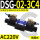 DSG-02-3C4-A220-DL(插座式)