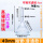 40mm短管 (普通款)耐高温满5个 95折 立减