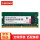 联想原装DDR4 2400-2666 8G
