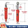内径80*实心顶杆50*行程400毫米