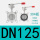 304板 硅胶 DN125