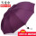 紫色黑胶款双人伞-直径113CM