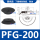 PFG-200 黑色 丁晴橡胶