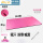 粉色200x100cm+绑带
