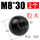 胶木螺纹M8*30黑（2个）