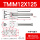 TMIM12X125S(不带气缓冲)