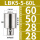LBK5560L接口大小28有效长度6