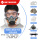 [升级款]矽胶防尘毒面具+防雾
