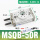 MSQB-50R液压缓冲