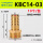 KBC14-03【10个】