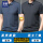 E820蓝色T恤+E820灰色T恤