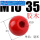 胶木螺纹M1035红
