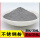 316不锈钢粉100克(1-3微米)
