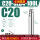 C20-SLD4-100L升级抗震