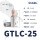 GTLC-25铝线25平方用