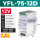 YFL--75-12D 开关电源
