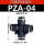 PZA-4黑（10个装）