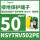 NSYTRV502PE 50mm黄绿色螺丝式