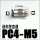 PC4-M5黑色