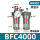 BFC4000高精款