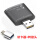 黑锖色【高速NM/SD读卡器】USB+Typec