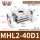 MHL2-40D1