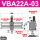 VBA22A-03精品