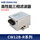 导轨型安装CW12B-6A-R三相三线