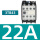 3TB43【22A】