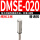 DMSE-020 电子式