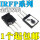 IRFP450A（国产芯片