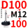 万向D100*M12*100