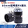 16mm HM1628MP10千万像素/低畸变