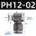 PH12-02 黑色精品