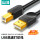 USB2.0高速打印线3米