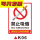 K06公共场所禁止吸烟PVC塑料板