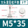 M5351个