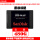 SanDisk 加强版 480G[原装标配