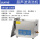 超声波清洗机 SN-QX-100D (数显