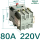 80A220V