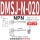 DMSJ-N020-NPN-2