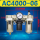 三联件 AC4000-06