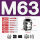 M63*1.5 (42-54)