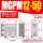 MGPM12*50Z