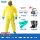 连体服+半面罩防酸性气体套装(